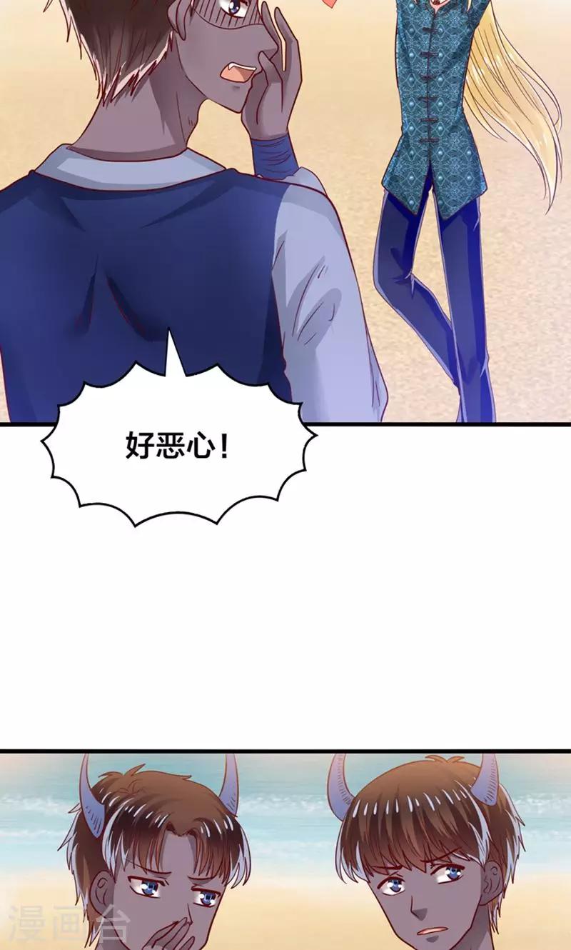 第26话 七情六欲无痕无迹-第27话