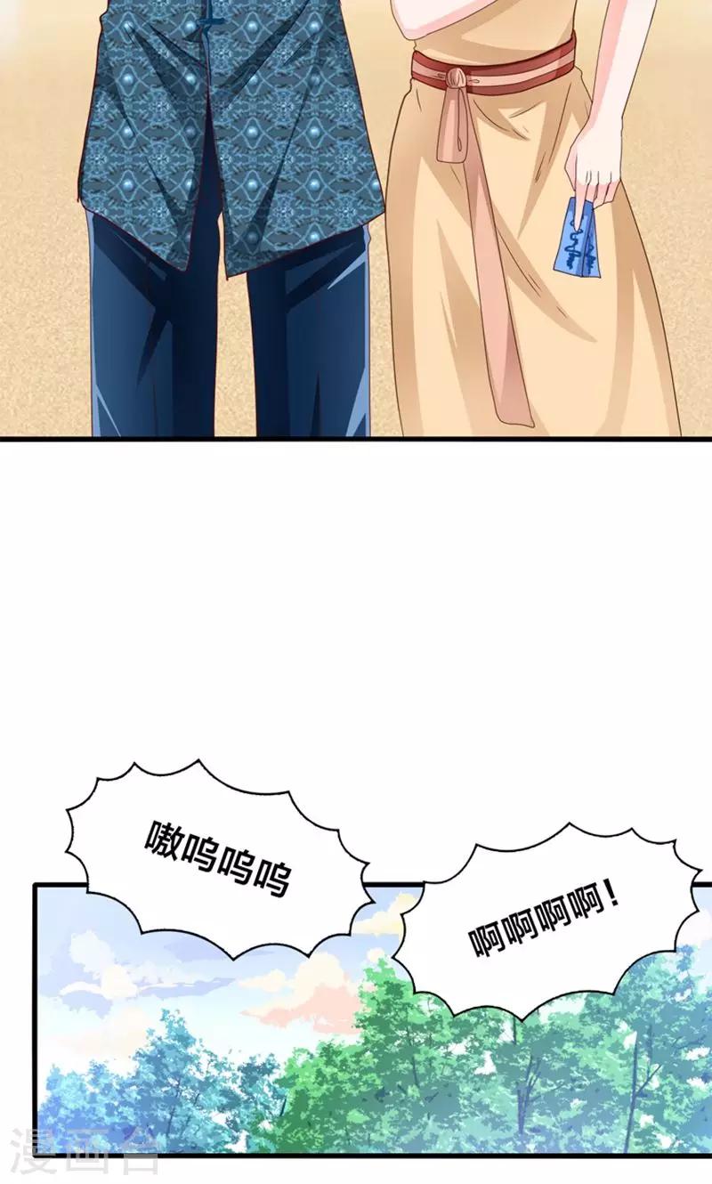 第26话 七情六欲无痕无迹-第27话