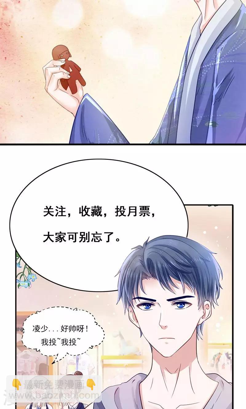 第28话 火焰会烧尽一切-第29话