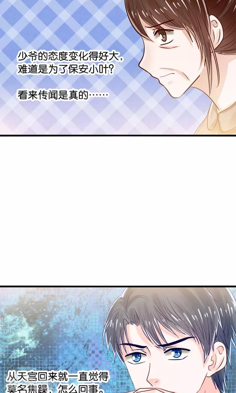 第34话 魇魔搞比利-第35话