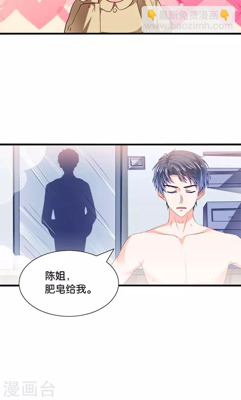 第34话 魇魔搞比利-第35话