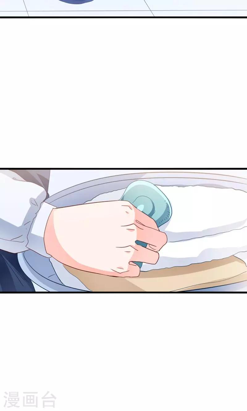 第34话 魇魔搞比利-第35话