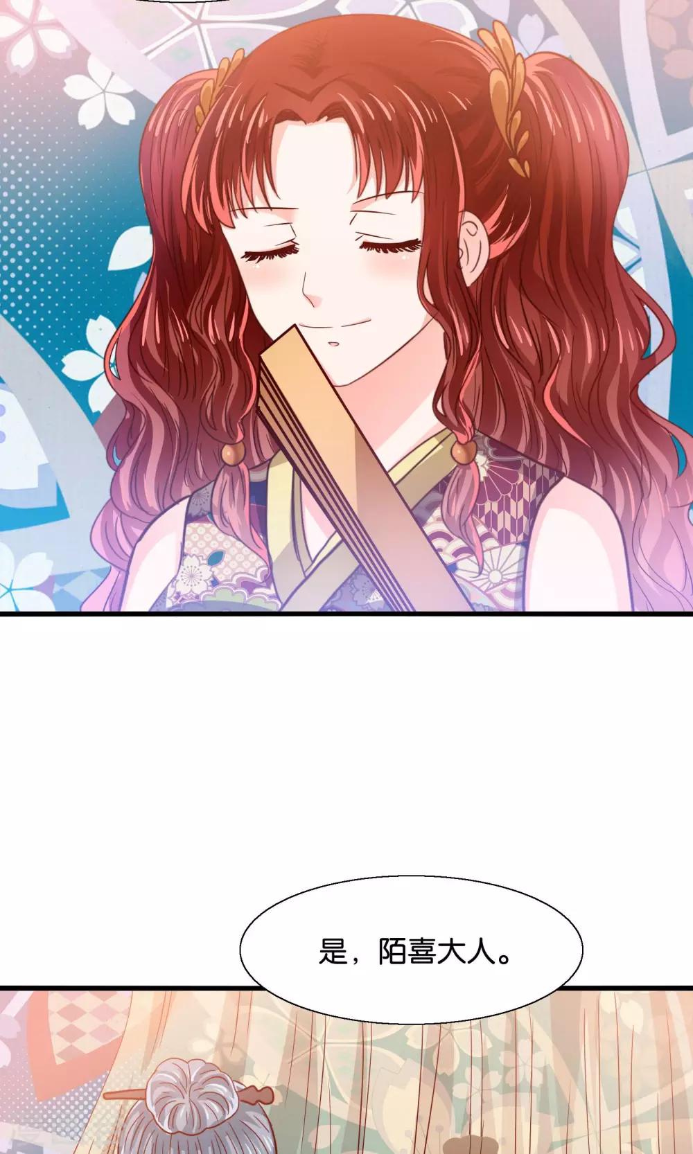 第36话 就是他，捆仙索！-第37话