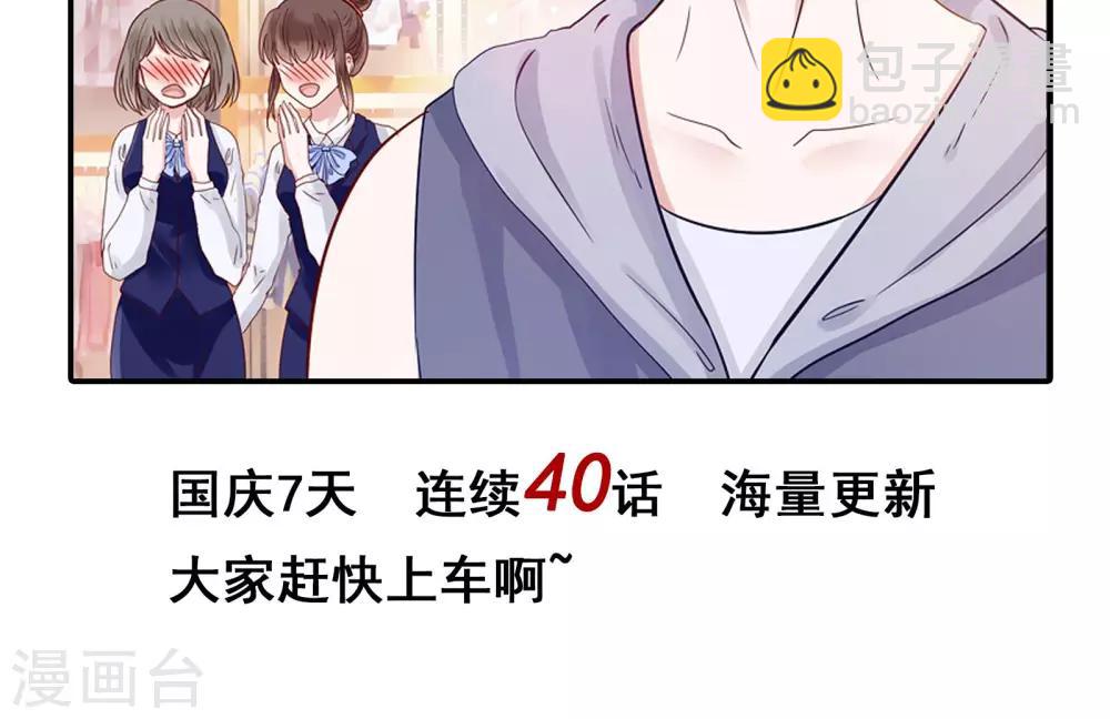 第36话 就是他，捆仙索！-第37话