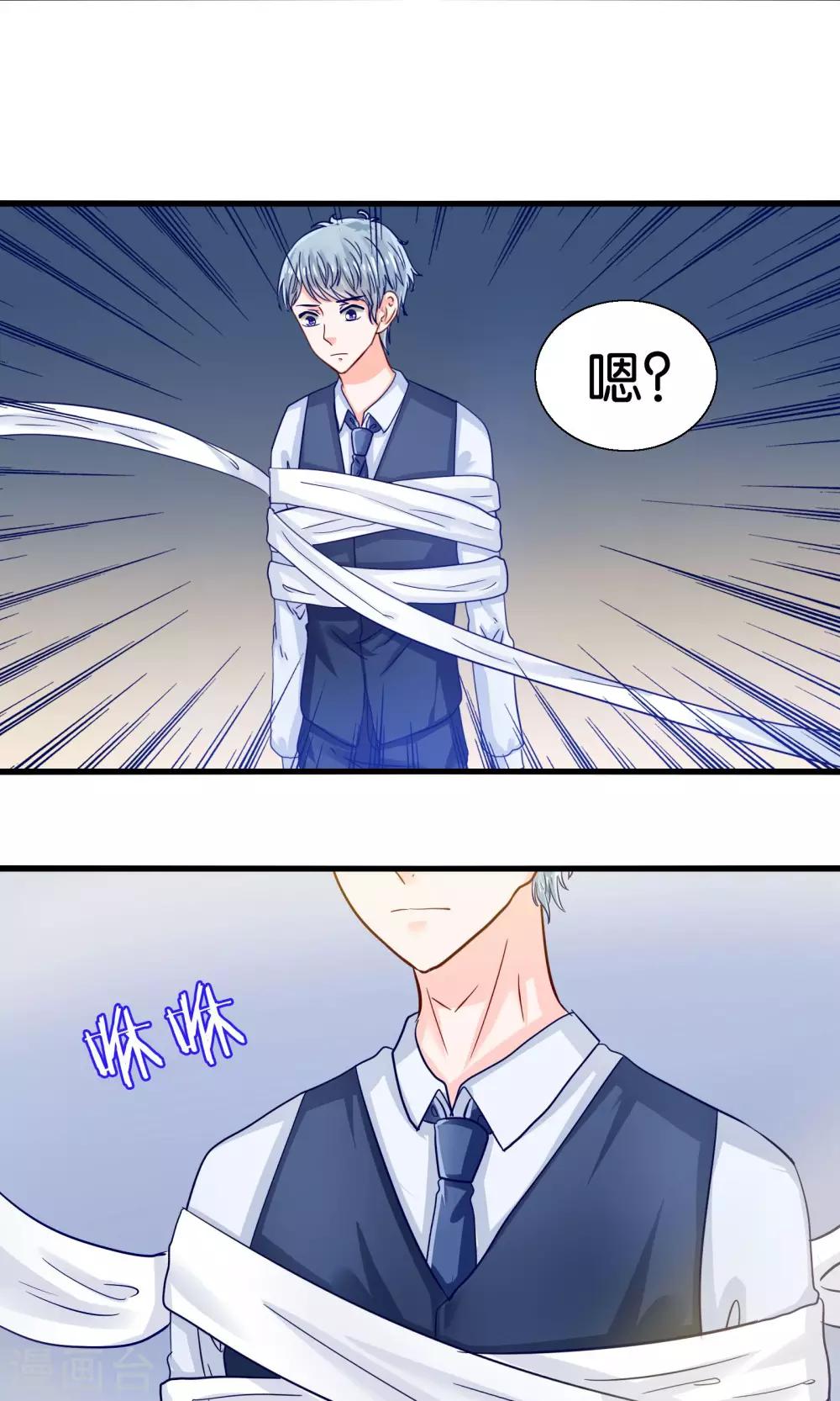 第36话 就是他，捆仙索！-第37话