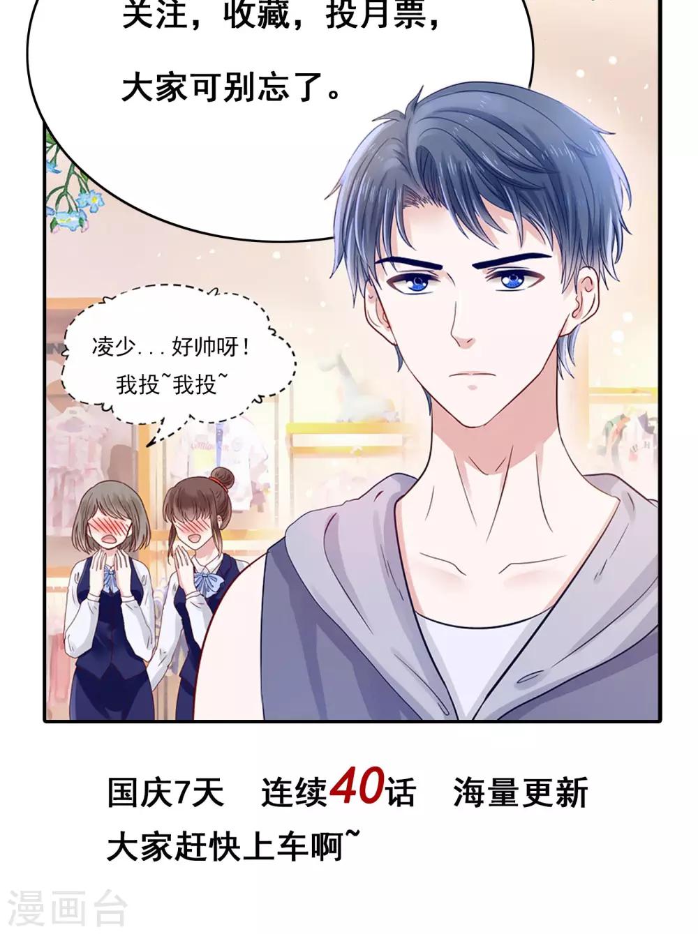 第38话 鬼魅之地-第39话