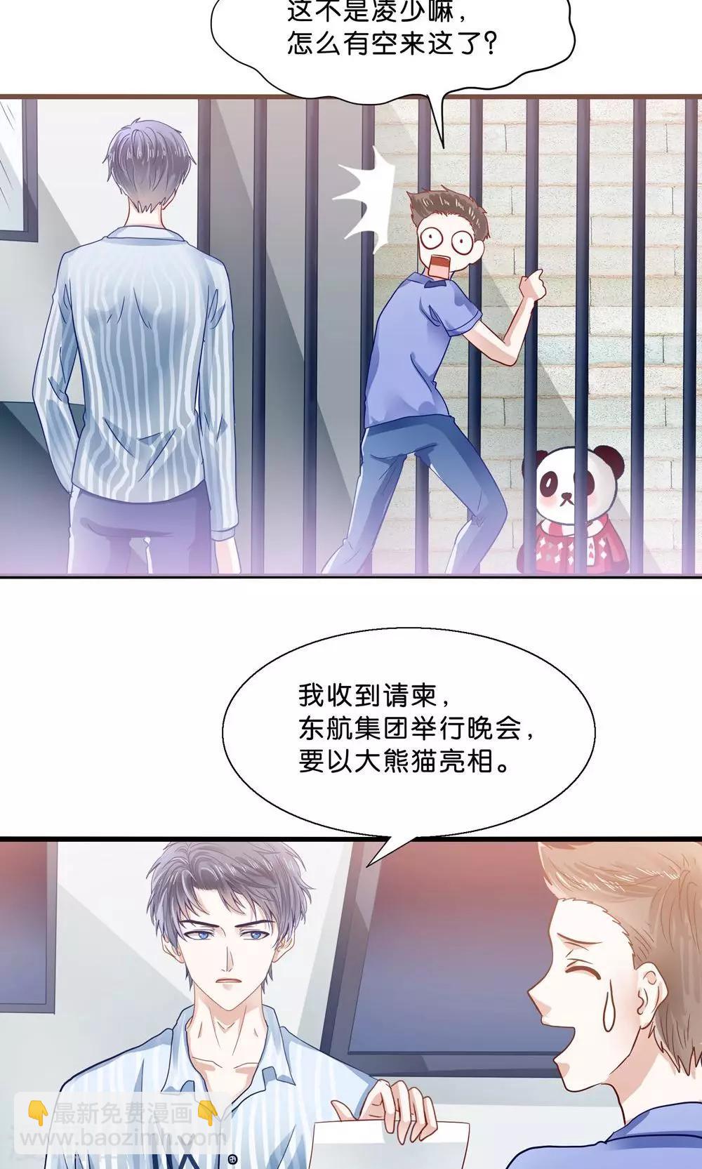 第4话 萌熊拳出击！-第5话