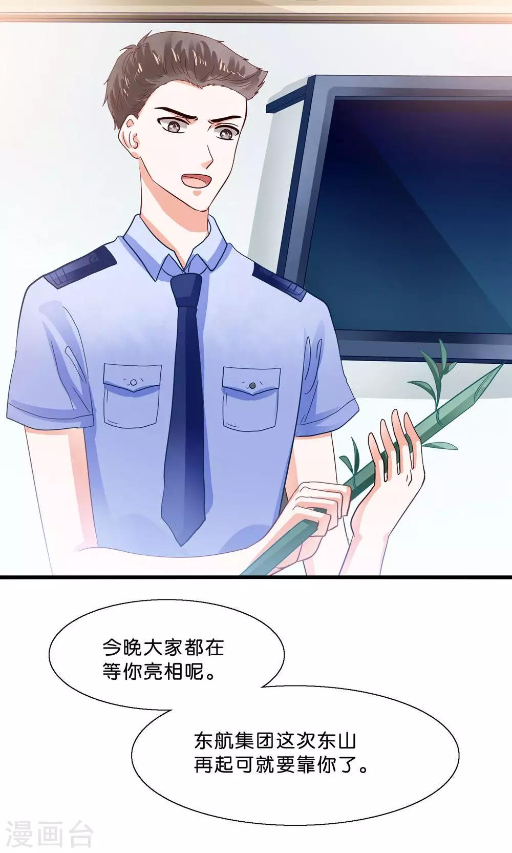 第4话 萌熊拳出击！-第5话