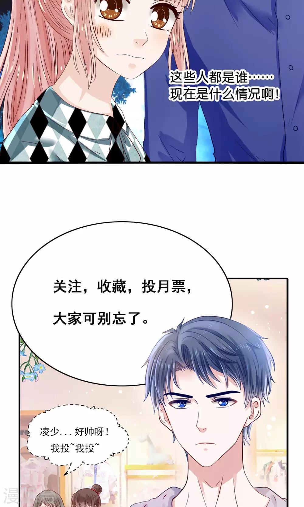 第40话 石榴夫人-第41话