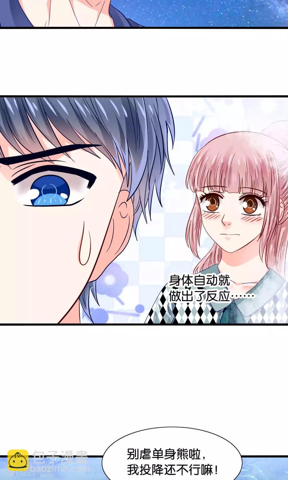 第44话 最熟悉的陌生人-第45话