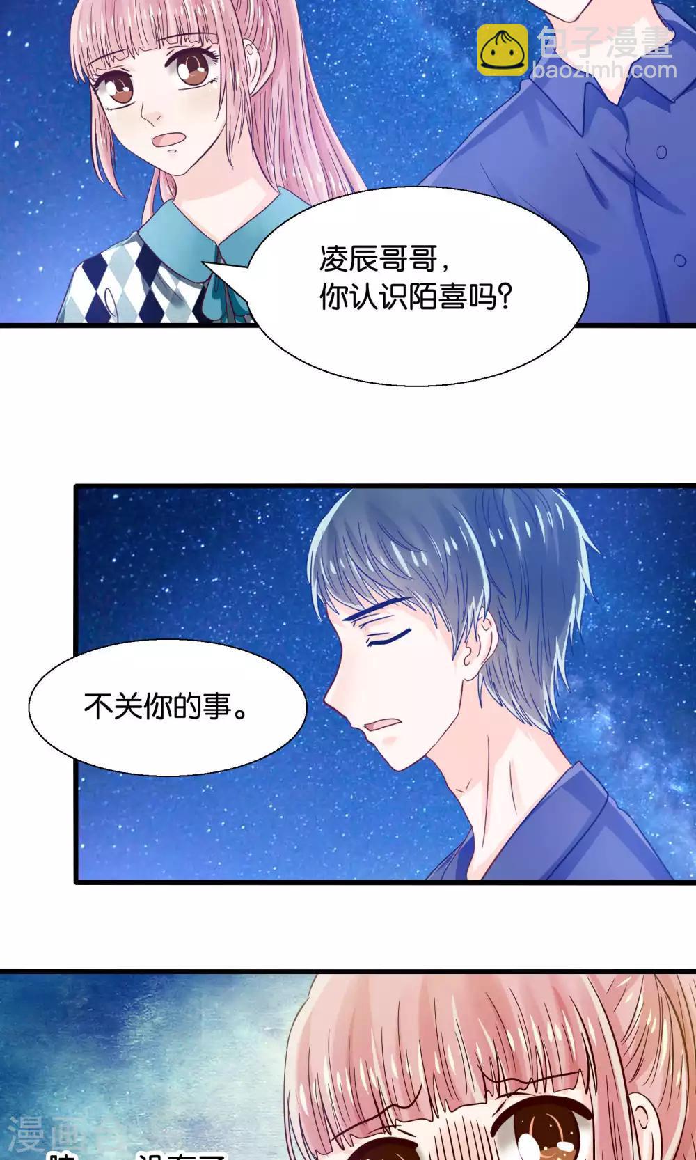 第44话 最熟悉的陌生人-第45话