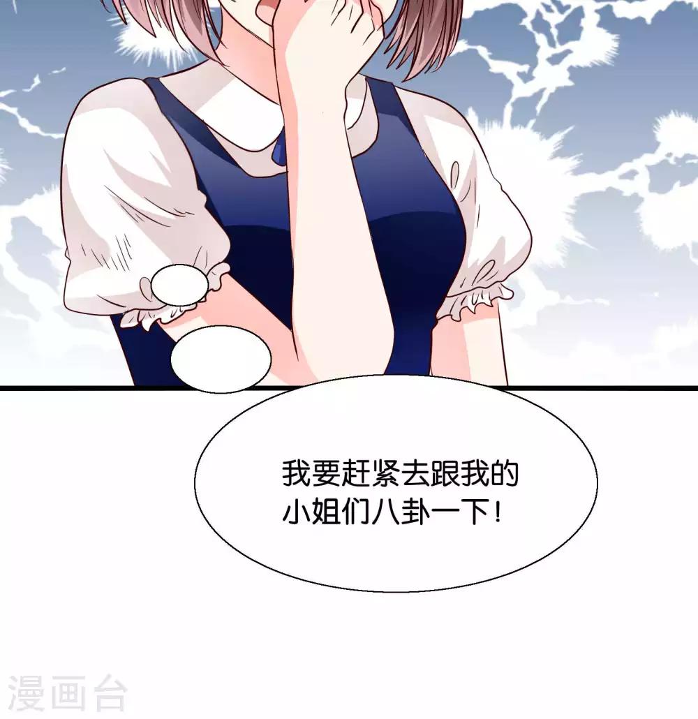 第44话 最熟悉的陌生人-第45话