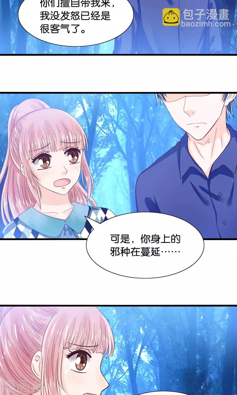第44话 最熟悉的陌生人-第45话