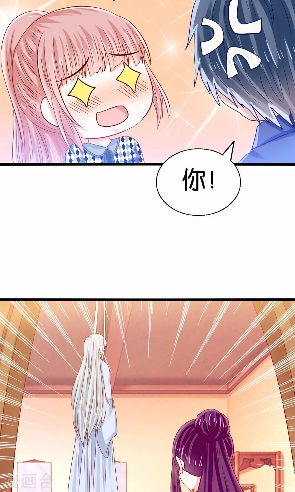 第46话 人生若只如初见-第47话