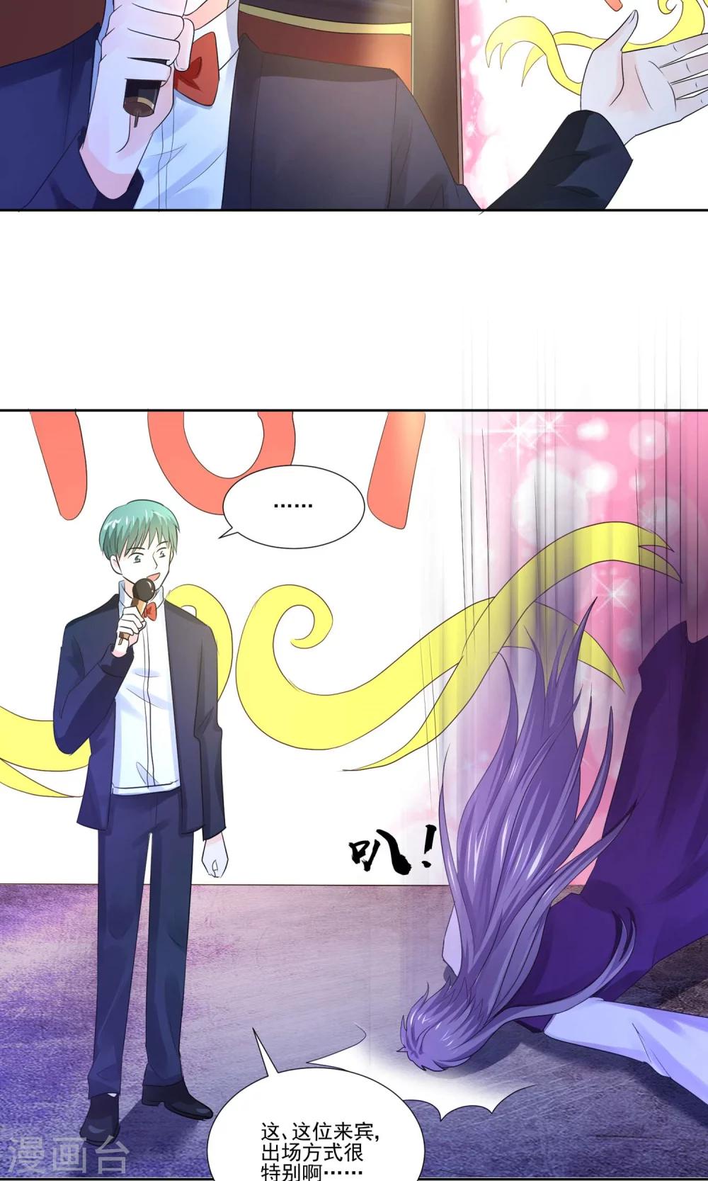 第56话 大明星的小助理-第59话