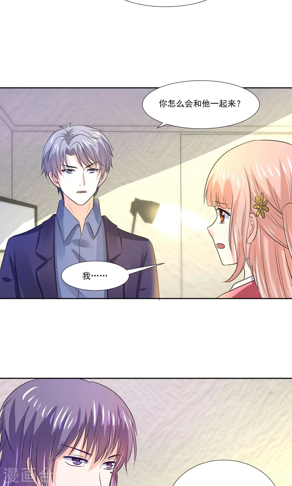 第56话 大明星的小助理-第59话