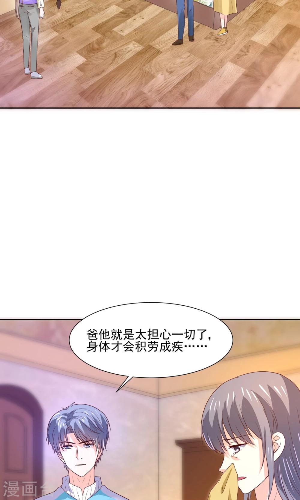 第60话 仙族越狱计划-第63话