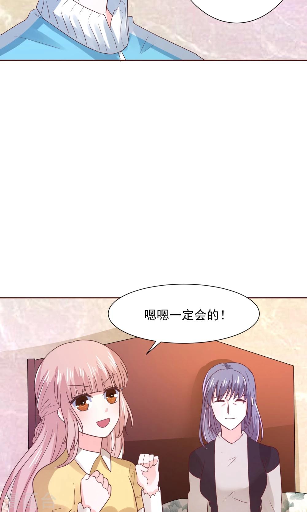 第60话 仙族越狱计划-第63话