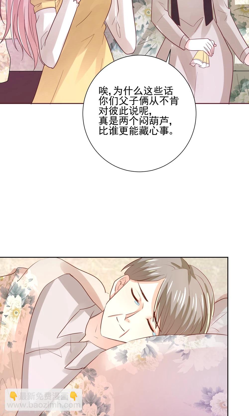 第60话 仙族越狱计划-第63话