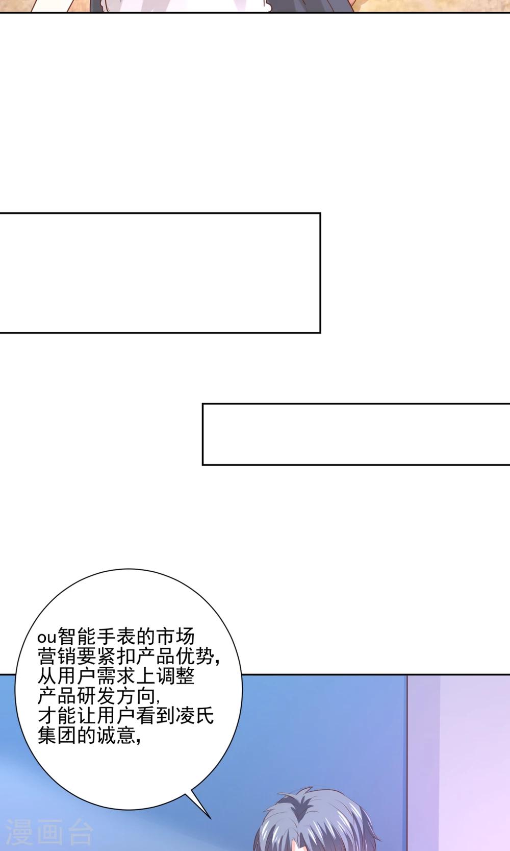 第60话 仙族越狱计划-第63话
