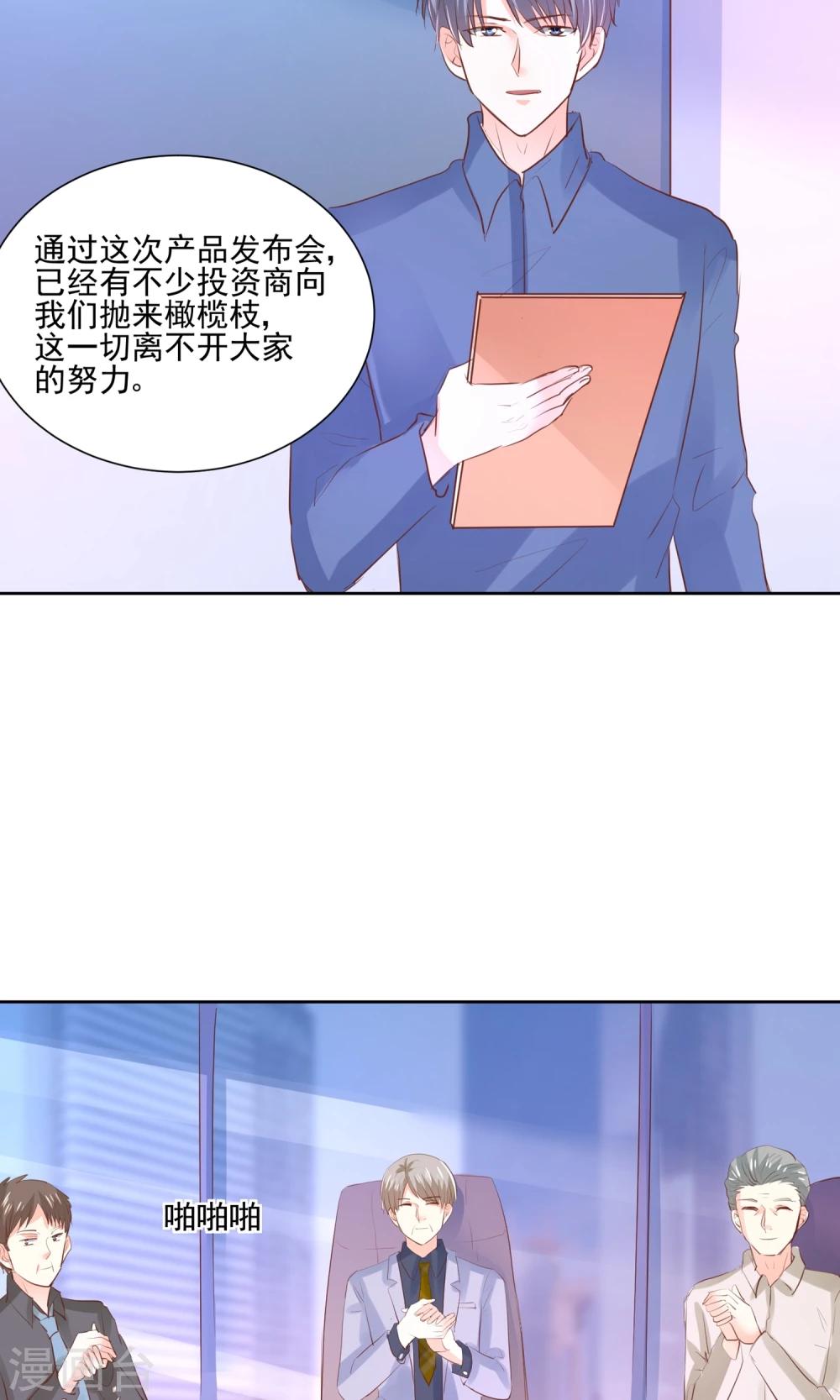 第60话 仙族越狱计划-第63话