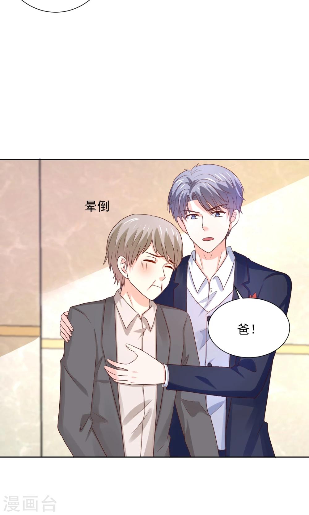 第60话 仙族越狱计划-第63话