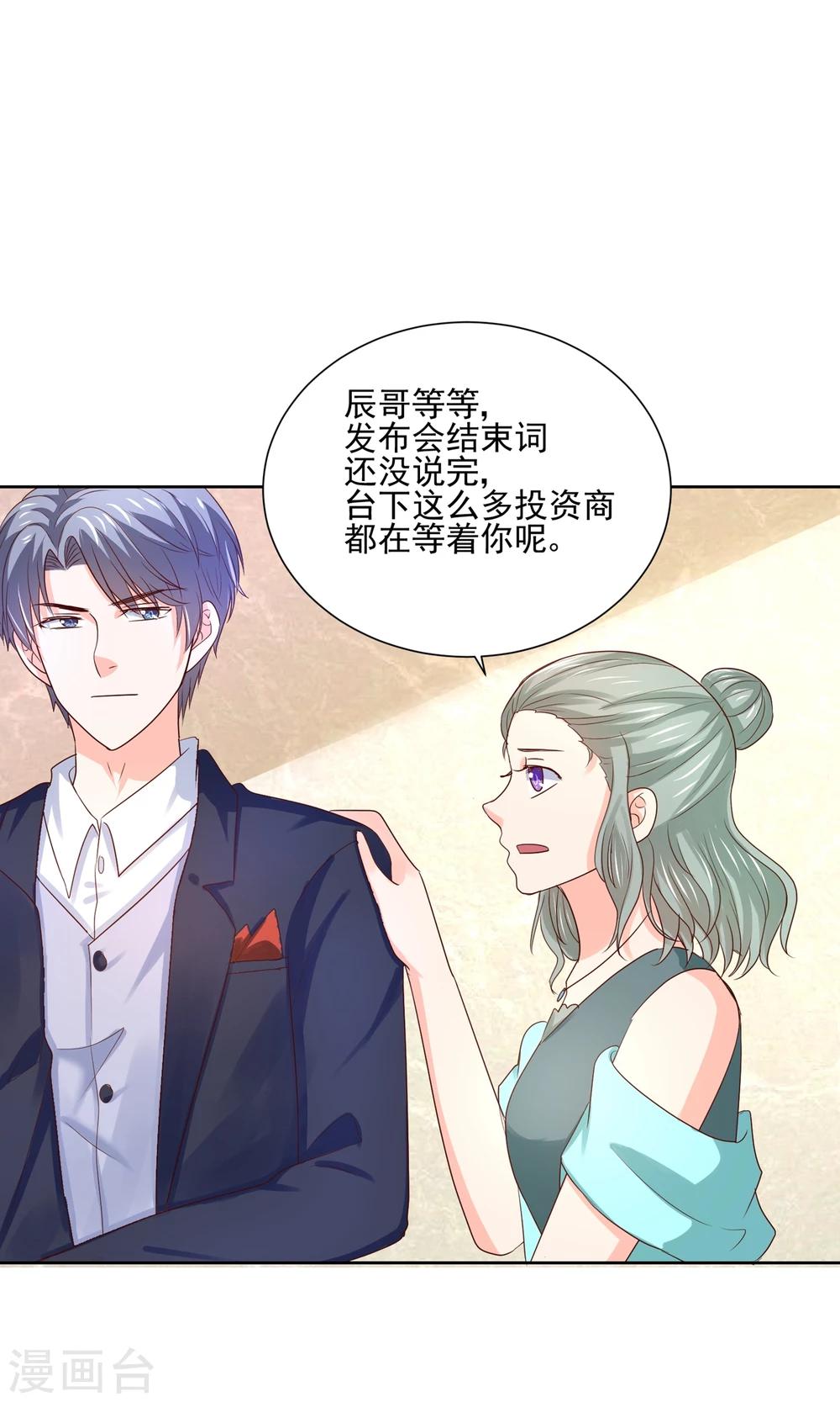 第60话 仙族越狱计划-第63话