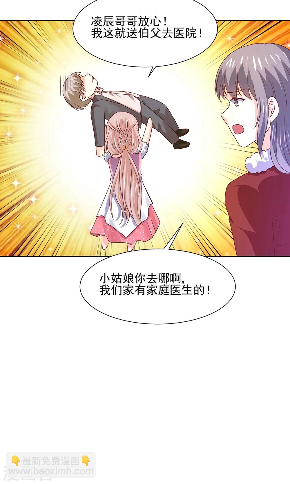 第60话 仙族越狱计划-第63话
