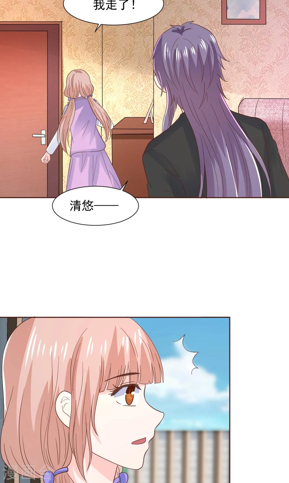 第64话 永别了，大护法-第67话