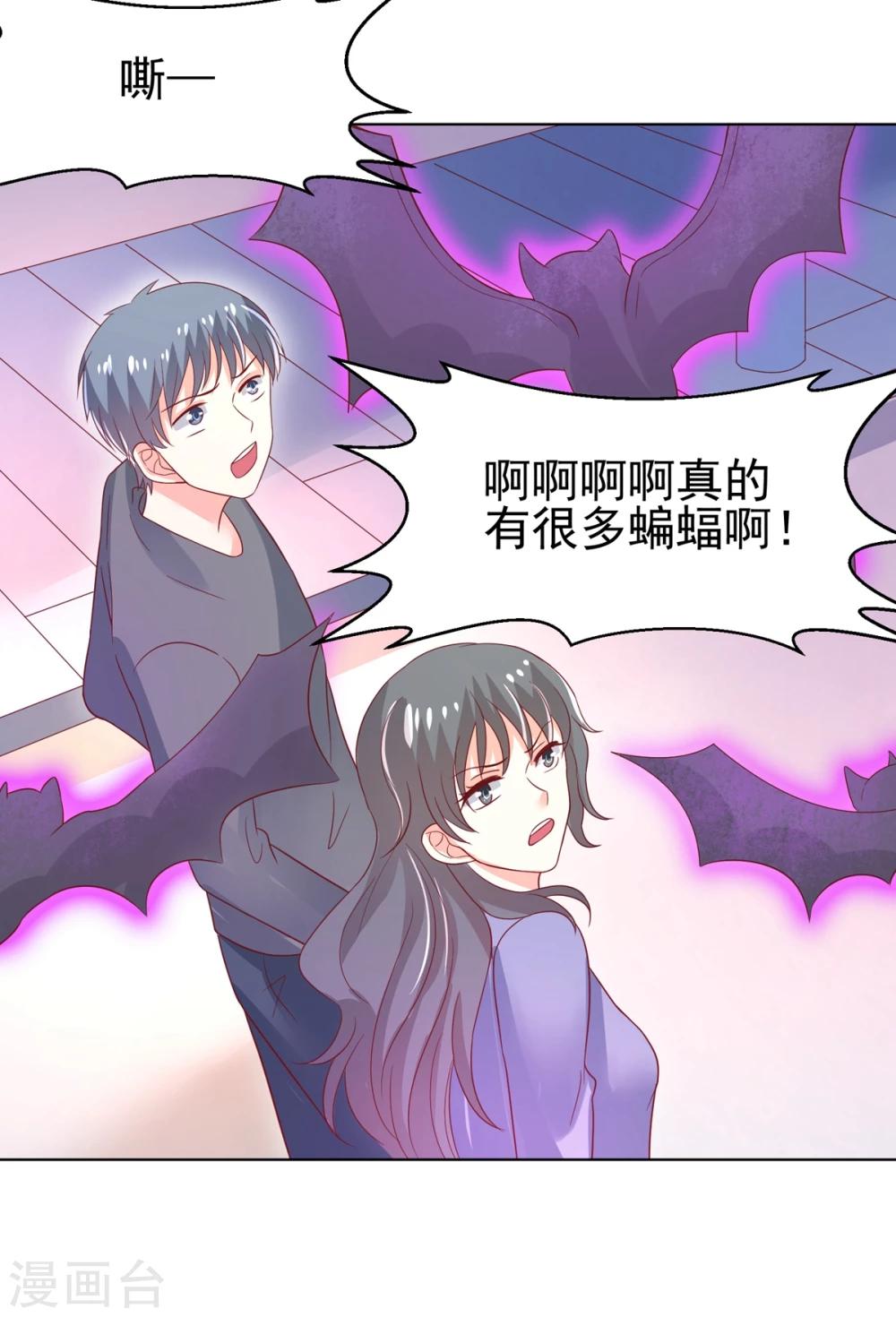 第66话 冲冠一怒为红颜-第69话
