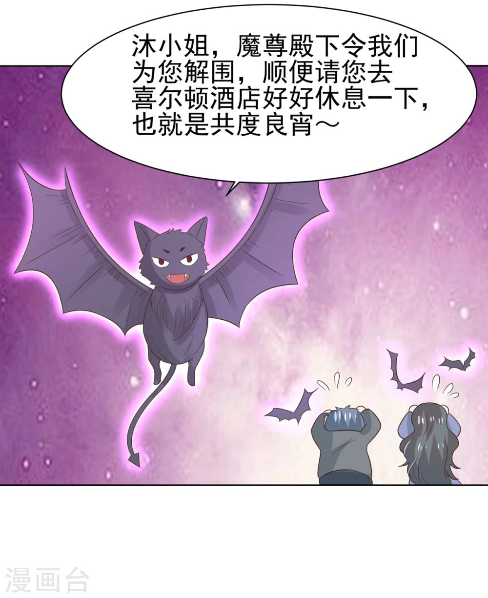 第66话 冲冠一怒为红颜-第69话
