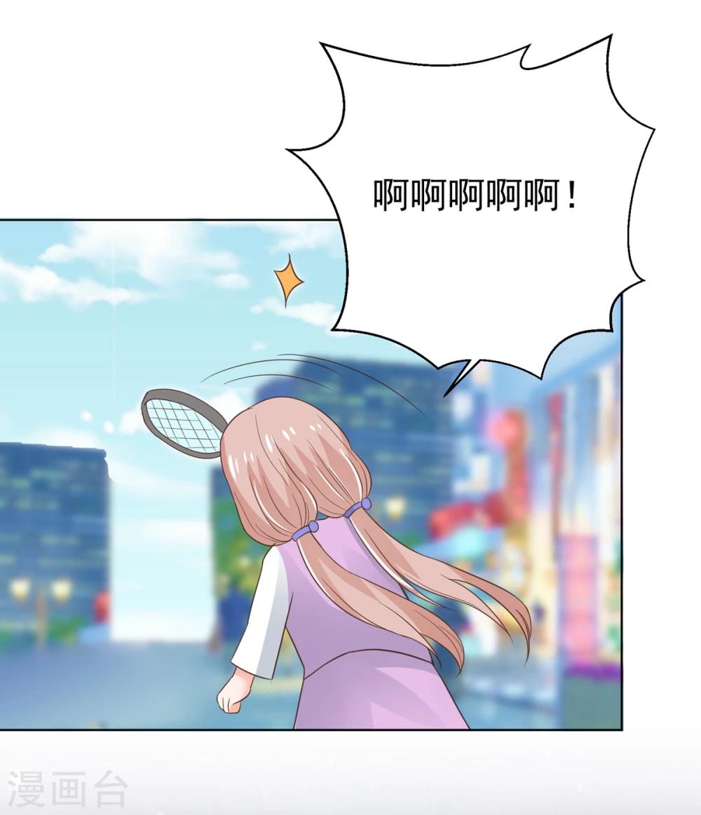 第66话 冲冠一怒为红颜-第69话