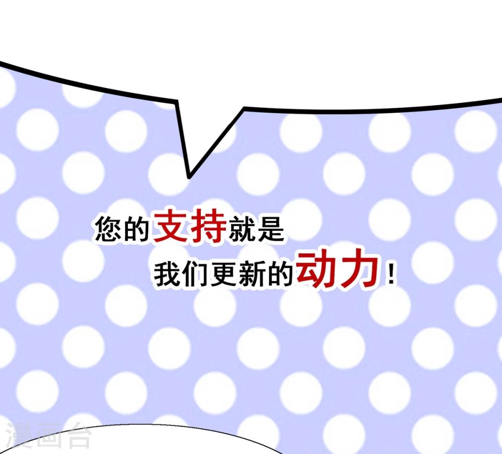 第66话 冲冠一怒为红颜-第69话