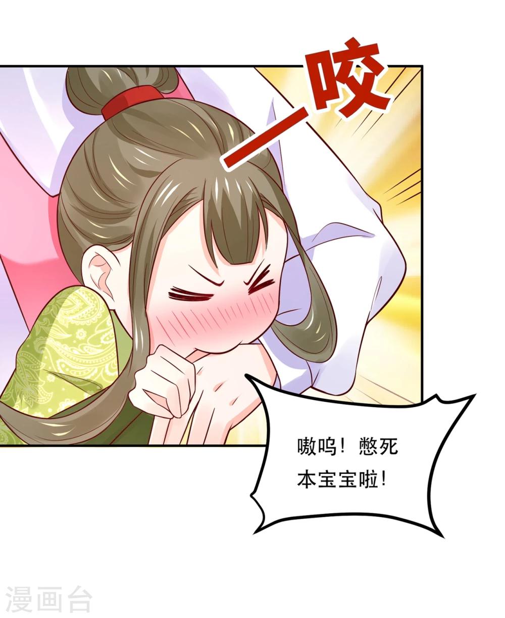 第76话 真香~-第79话