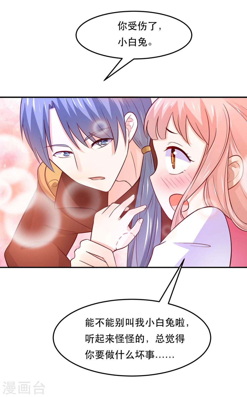第76话 真香~-第79话
