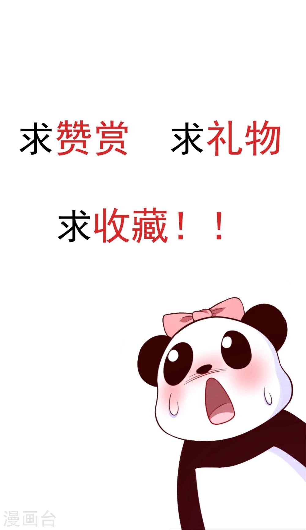 第76话 真香~-第79话