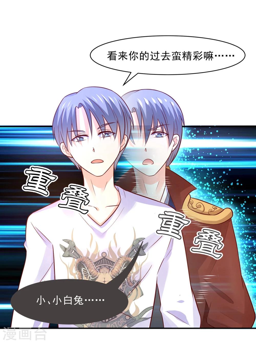 第76话 真香~-第79话