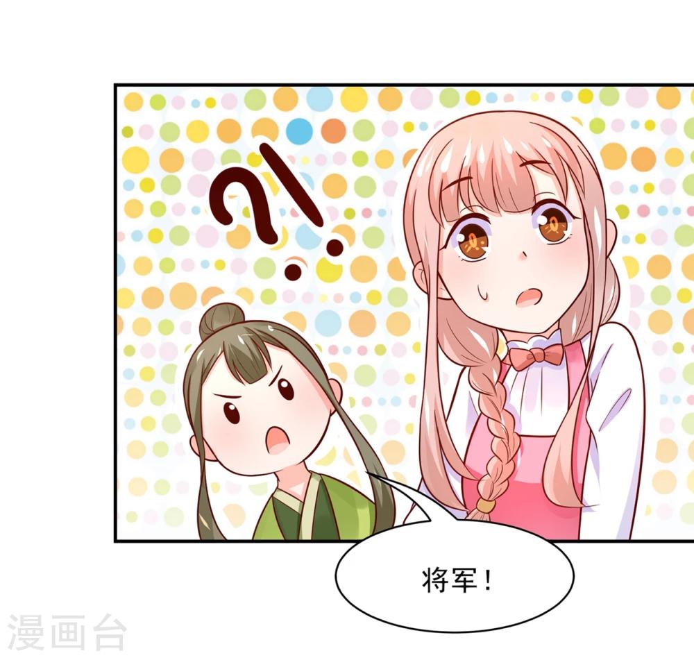 第76话 真香~-第79话