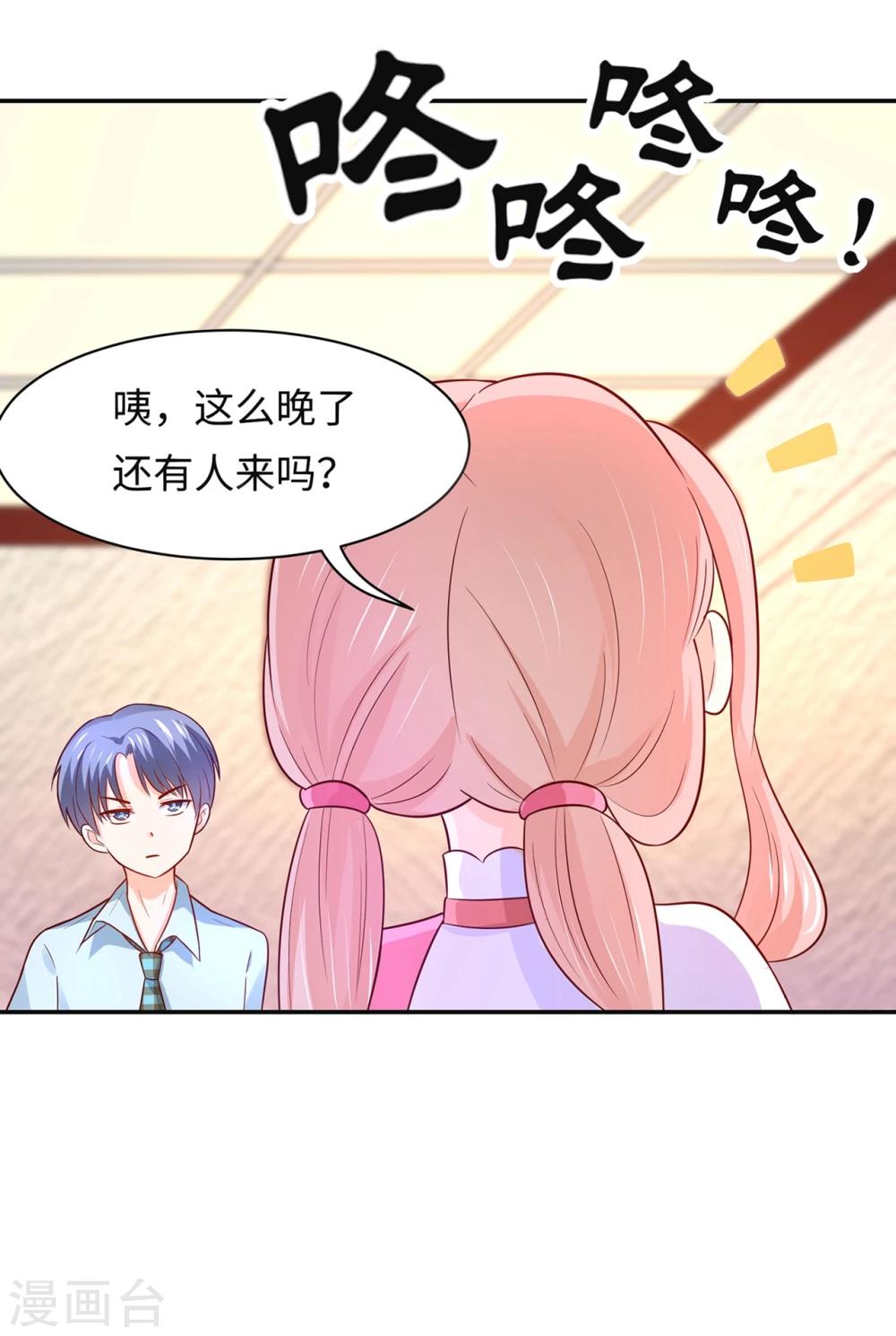 第85话 鲛人族的阴谋-第89话