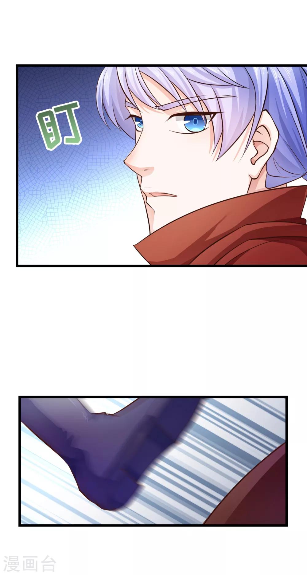 第89话 为什么你总是要欺负我？-第93话