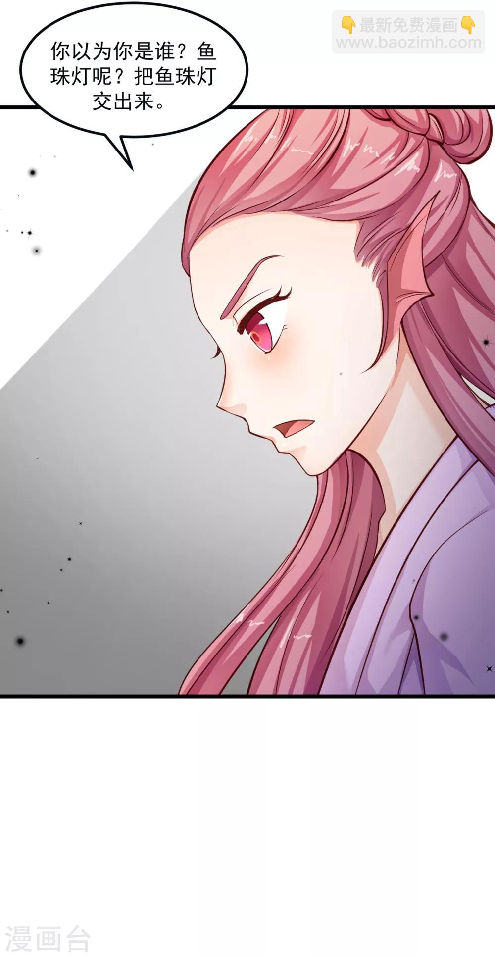 第89话 为什么你总是要欺负我？-第93话