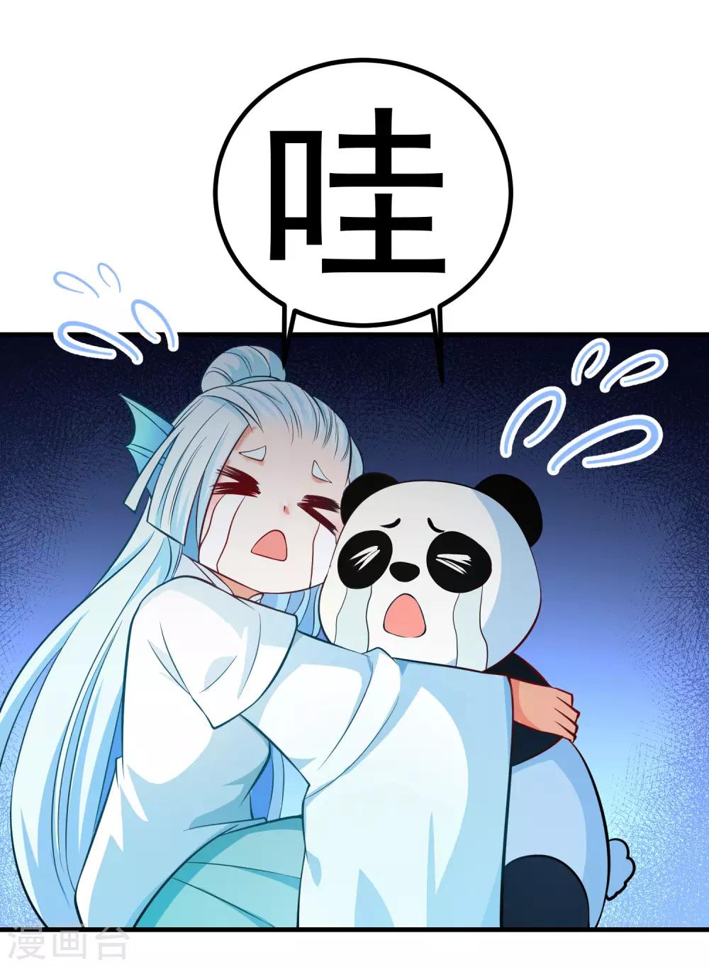 第91话 彩樱的幽璃螺-第95话