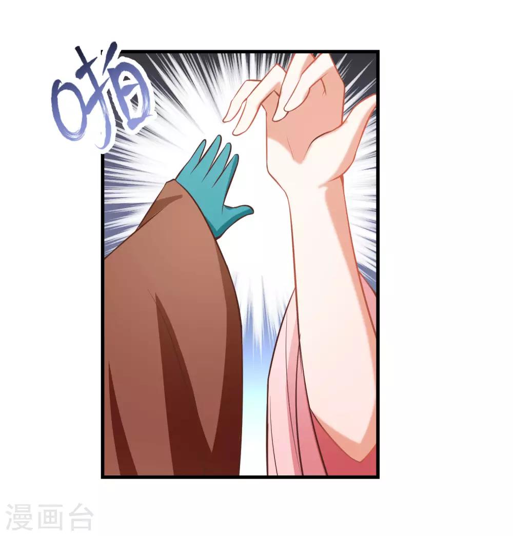 第91话 彩樱的幽璃螺-第95话