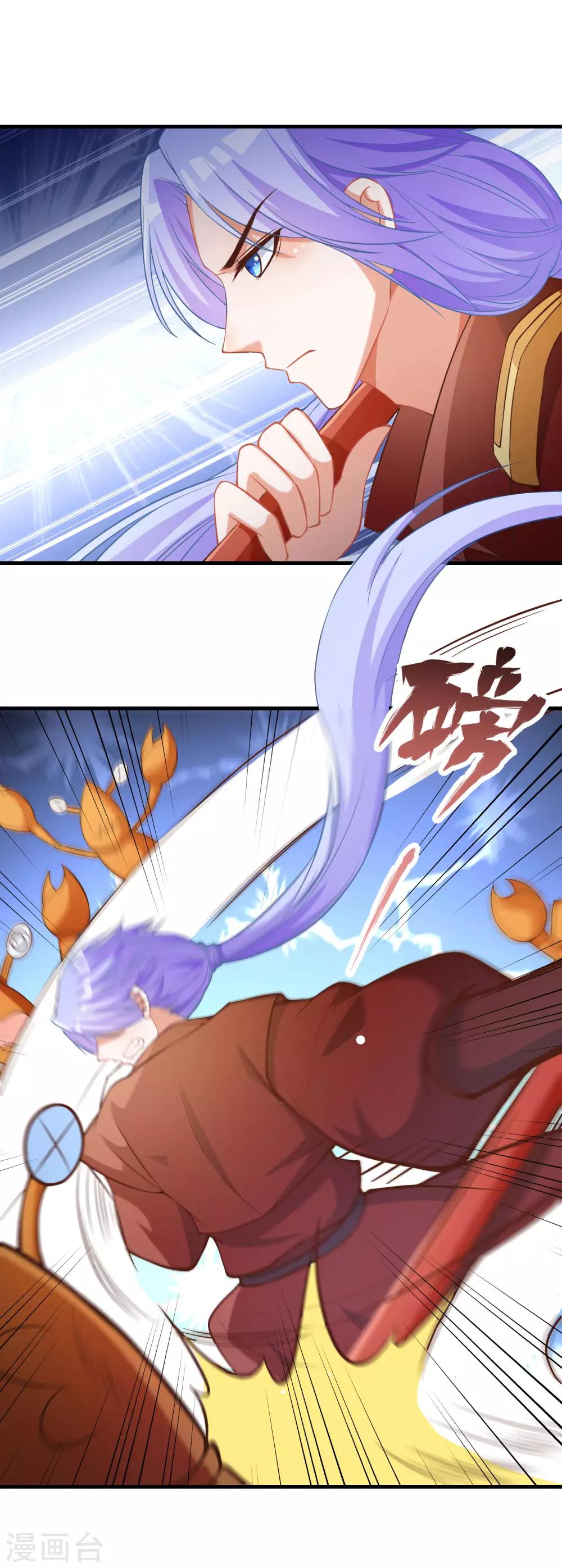 第91话 彩樱的幽璃螺-第95话