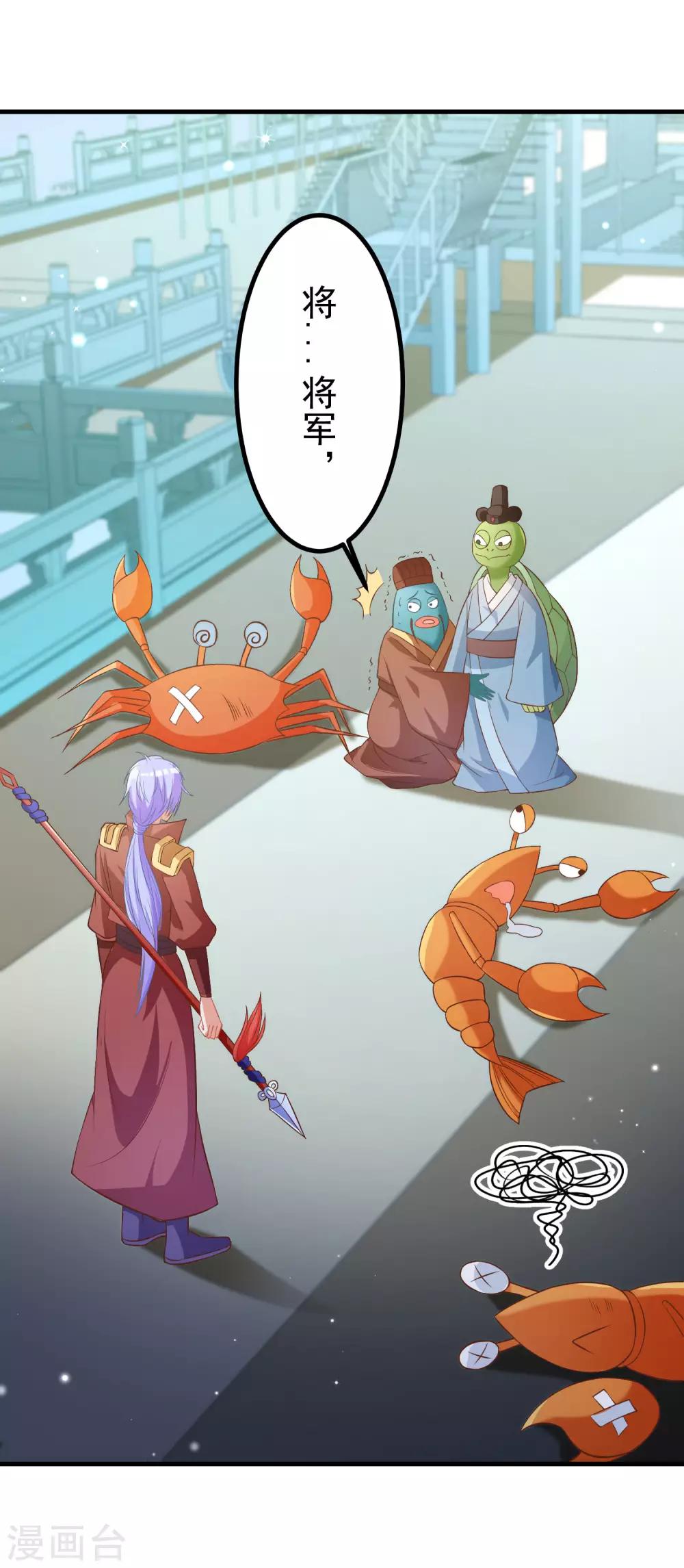 第91话 彩樱的幽璃螺-第95话