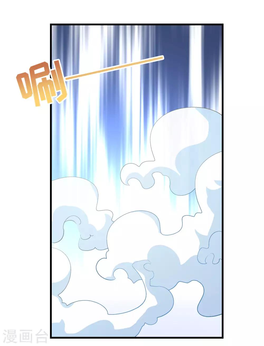 第91话 彩樱的幽璃螺-第95话