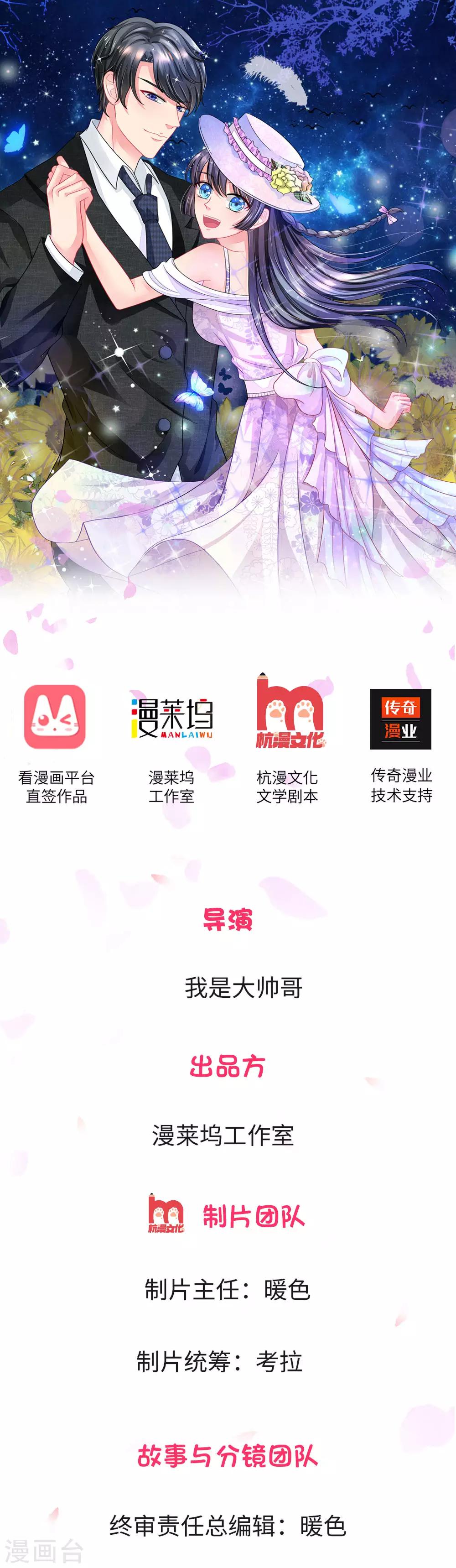 第1话-第1话