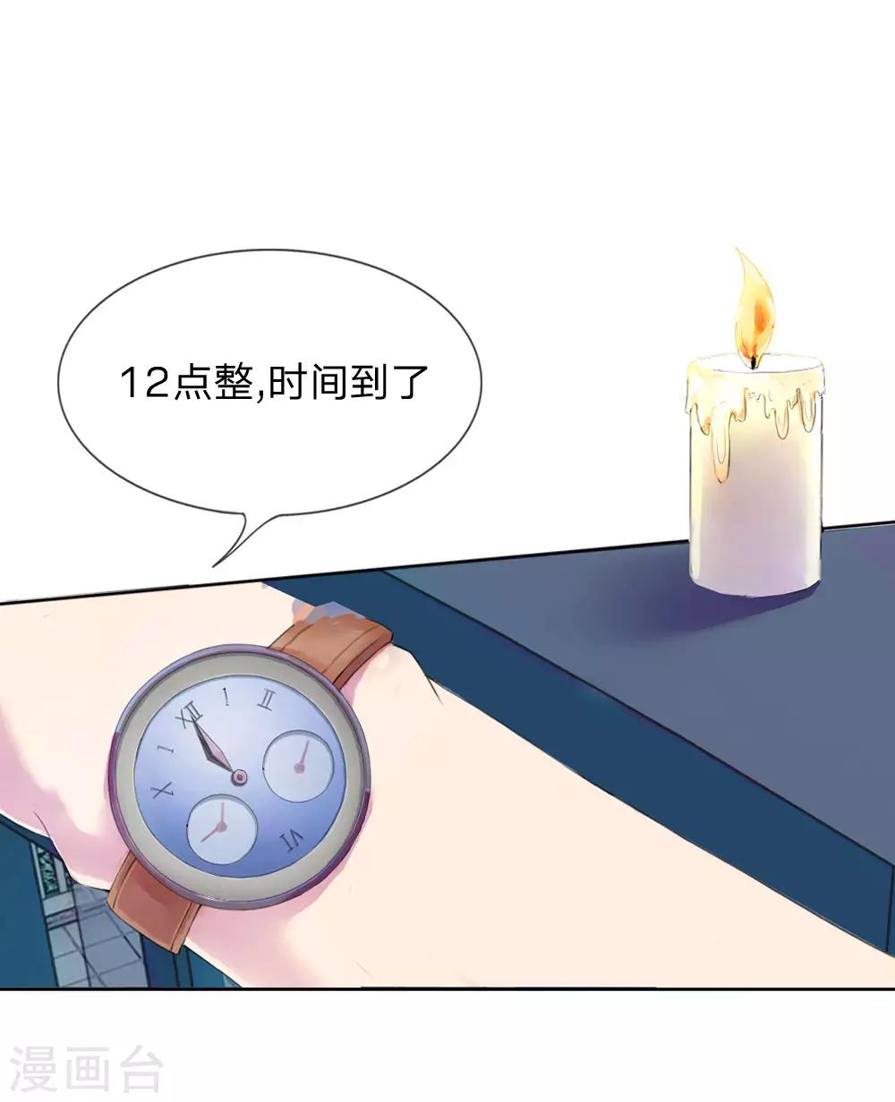 第1话-第1话