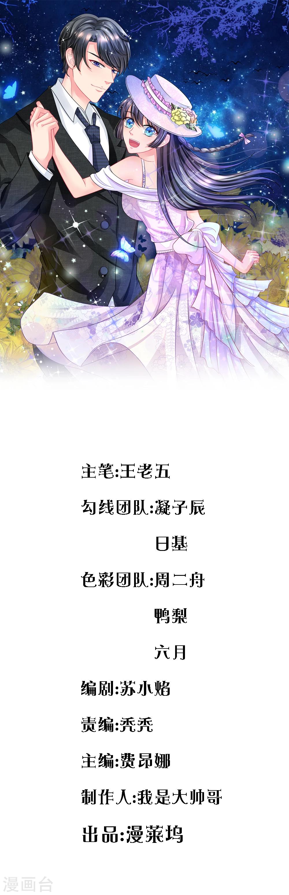 第11话-第11话