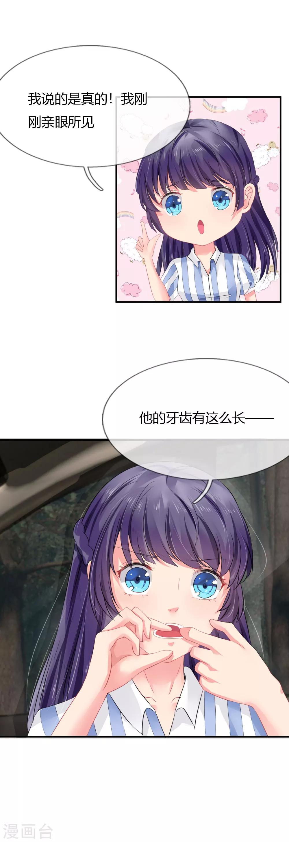 第11话-第11话